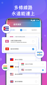 快连加速器官方android下载效果预览图