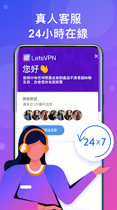 快连vpm加速下载android下载效果预览图